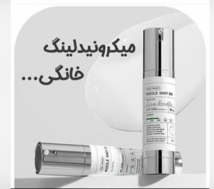 سرم بوستر جذب و بهبود بافت پوست ریدل شات ۱۰۰ | VT Reedle Shot 100