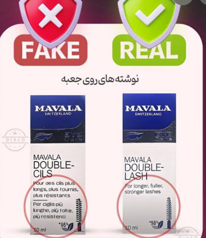 سرم تقویت مژه ماوالا | Mavala Double-Lash