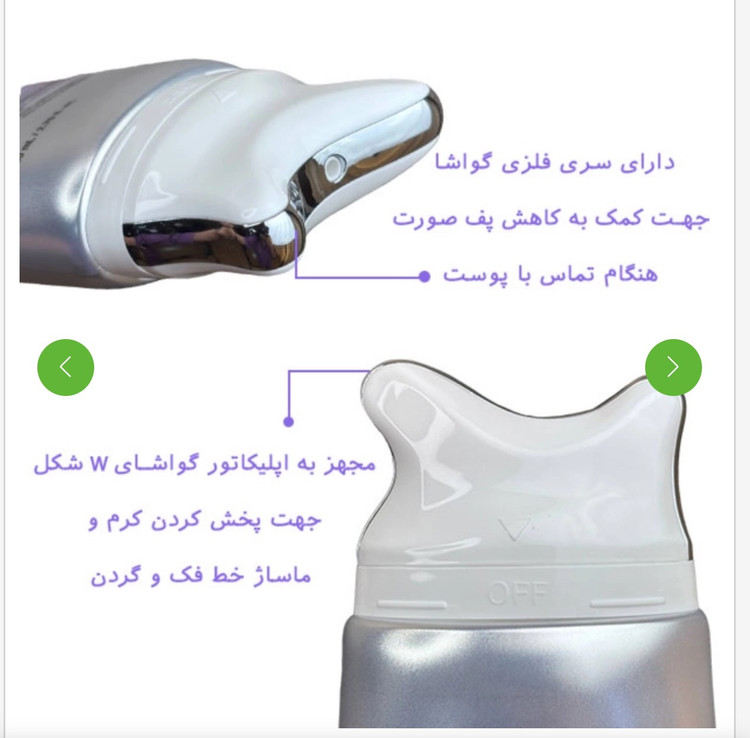 کرم گواشا آنوا ضدچروک و لیفتینگ حاوی رتینول و کلاژن | Anua Retinol Collagen Gua Sha Cream