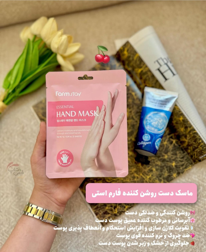 ماسک دست آبرسان و روشنکننده فارم استی | Farmstay Hand Mask