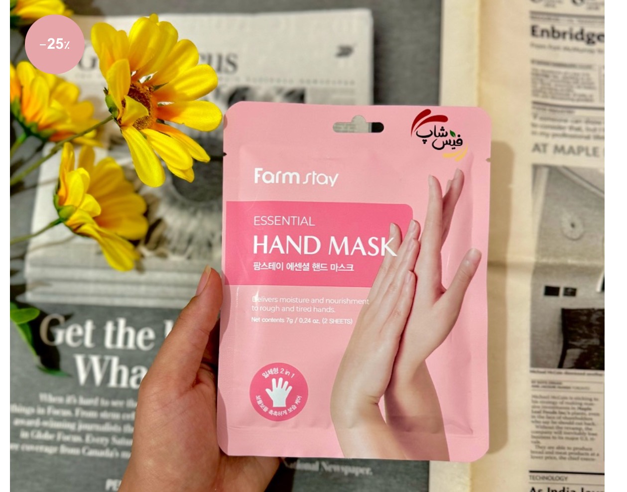 ماسک دست آبرسان و روشن‌کننده فارم استی | Farmstay Hand Mask