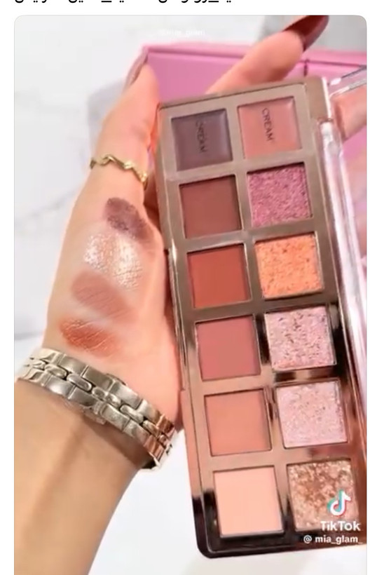 پالت سایه روشن 12 تایی رولوشن | Revolution 12 Shades Eyeshadow Palette