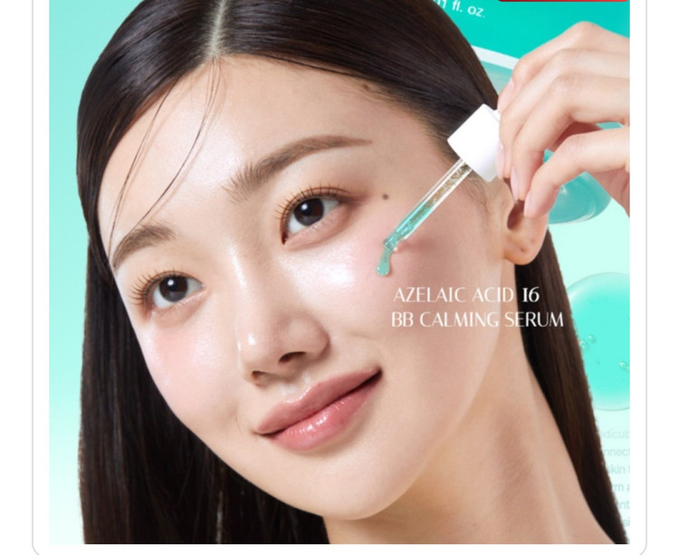 سرم آزلائیک اسید 16% مدیکیوب | Medicube Azelaic Acid 16 Calming Serum