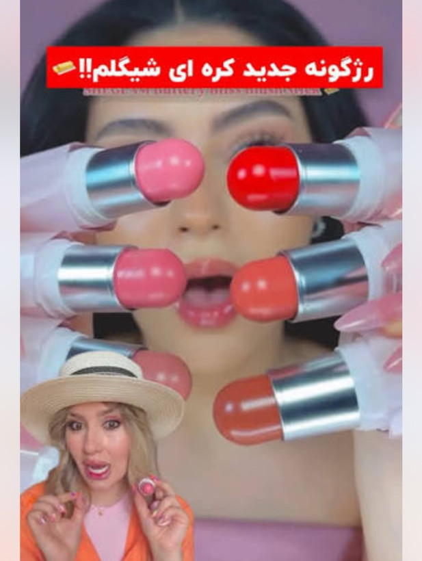 رژگونه استیکی شایندار شیگلم مدل Glass Glow