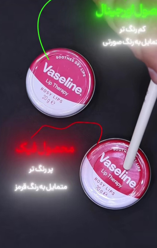 بالم لب اورجینال وازلین Lip Therapy | ترمیمکننده لب