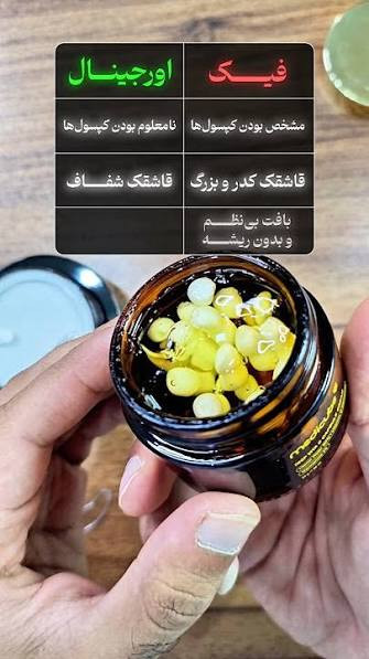 کرم کپسولی ویتامین سی مدیکیوب | روشن کننده و ضد لک قوی با نیاسینامید