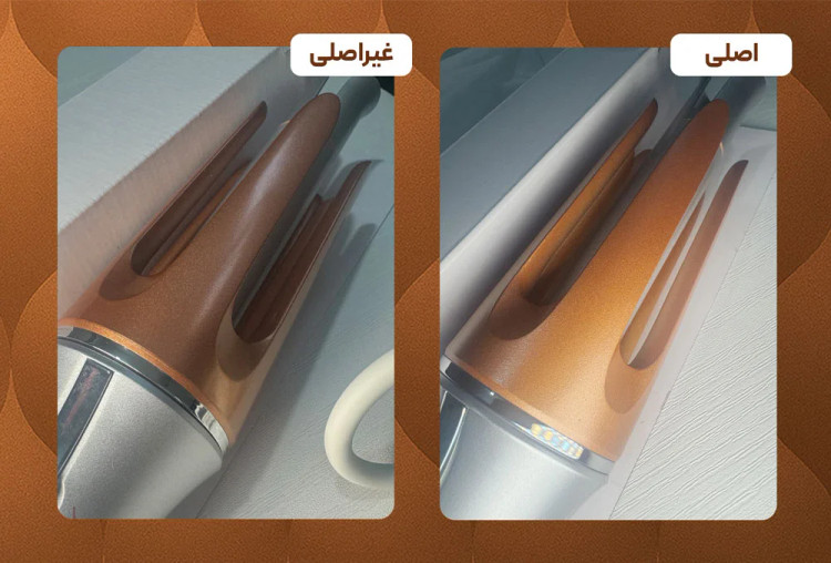 اتو مو بخار شیگلم SHEGLAM Hydra Shot Steam Iron Pro