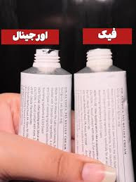 کرم ترمیمکننده دست، صورت سانتلا مدل Tea-Trica B5 مناسب برای انواع پوست حجم 75 میلیلیتر