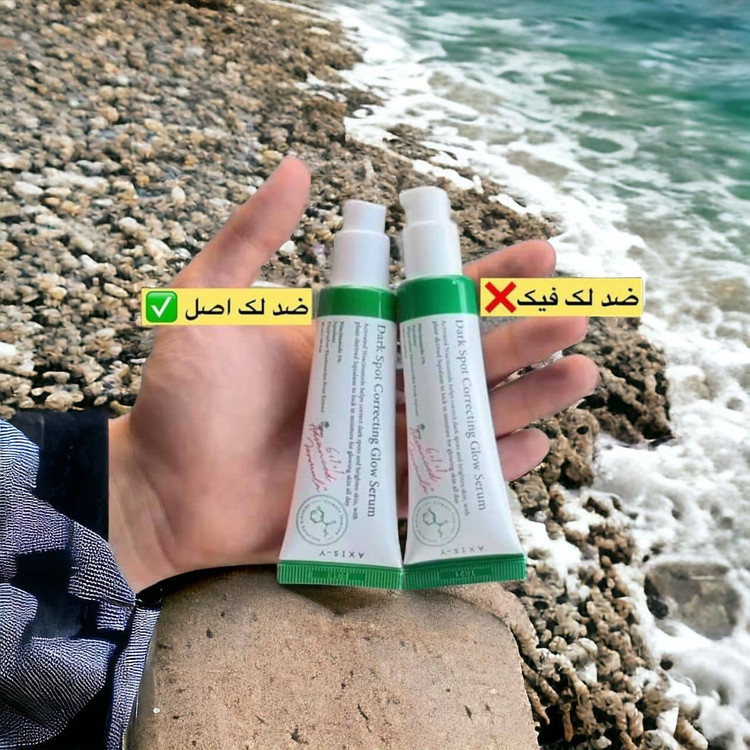 کرم ضد لک اکسیسوایAXIS-Y مدل 6+1+1 حجم 50 میل + مقایسه اصل و فیک