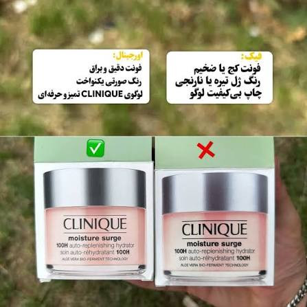 ژل آبرسان سوپر شارژر مویسچر کلینیک